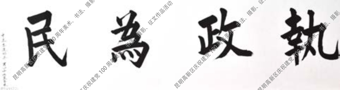 稿费发放作品合集422 资讯频道