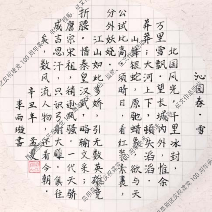 稿费发放作品合集448 资讯频道