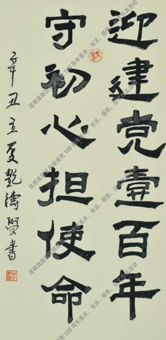 稿费发放作品合集473 资讯频道