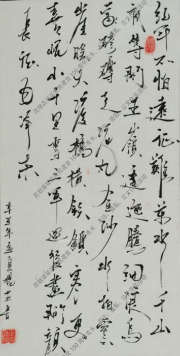 稿费发放作品合集494 资讯频道