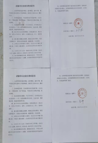 资讯频道