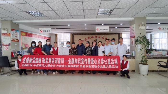 微信图片_20211020181427 资讯频道