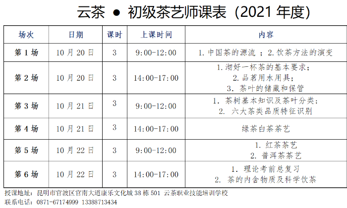 mmexport1634806953902 资讯频道