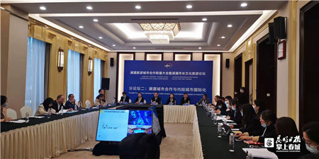 参会2 资讯频道