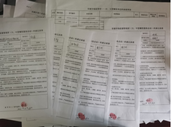 资讯频道