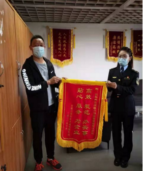 官渡区市场监督管理局全心为企业办实事 获赠企业锦旗感谢