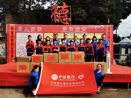 中信银行昆明分行开展“阳光互助中信同行”义捐义卖志愿活动