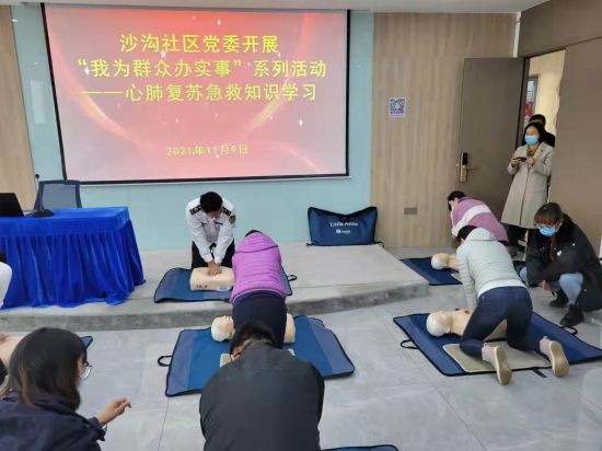 资讯频道