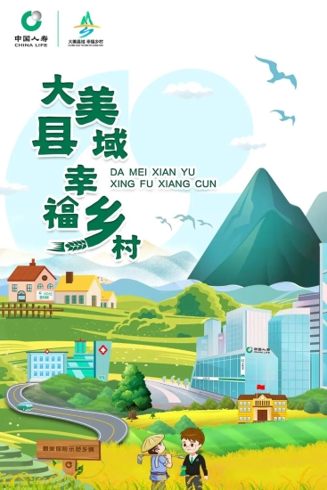 资讯频道