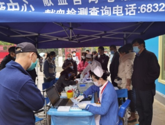 资讯频道