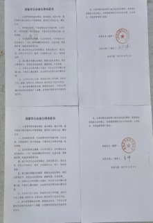 资讯频道