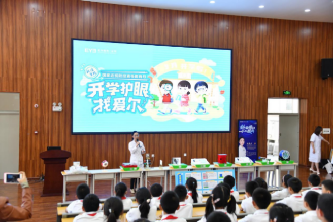 科普3 资讯频道