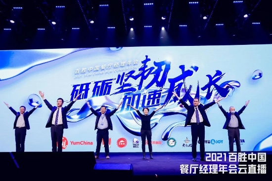 2 资讯频道