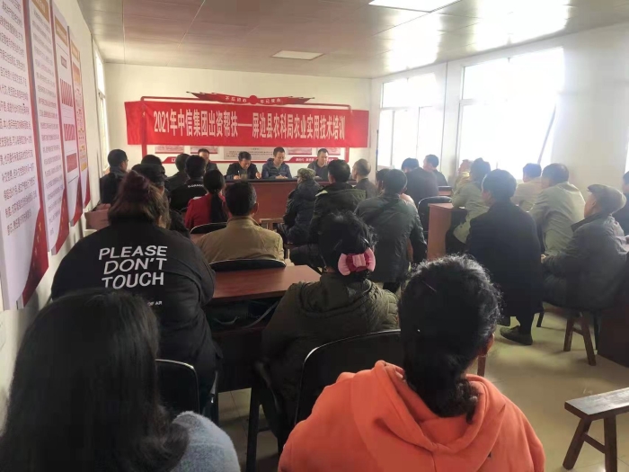 乡村振兴进行时——中信银行昆明分行开展特色产业种植技术培训