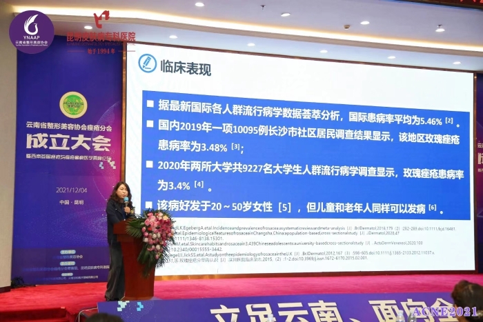 皮肤12 资讯频道
