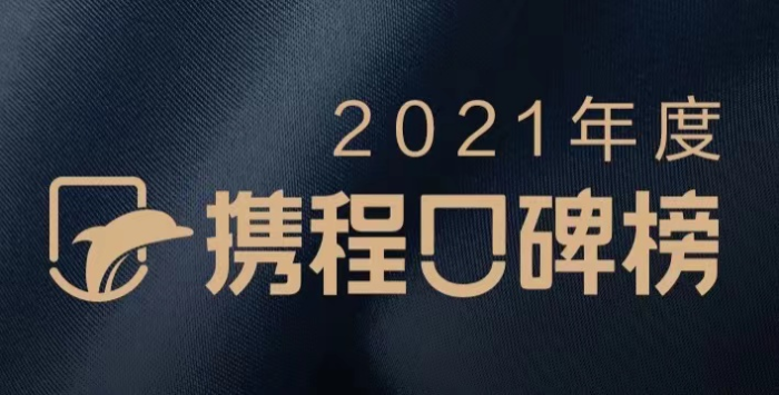 口碑榜 资讯频道