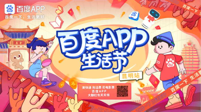 图片4 资讯频道