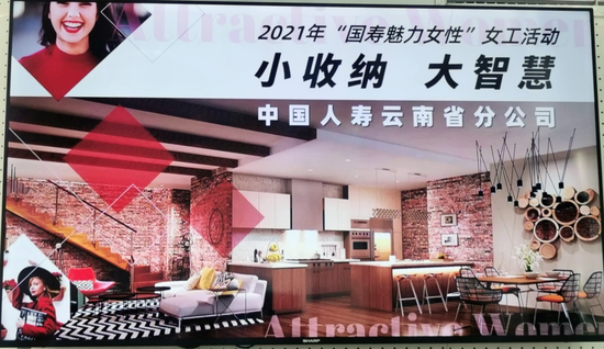 资讯频道