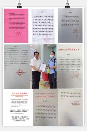 “利剑”出鞘 看这家银行如何识破“老板”真面目