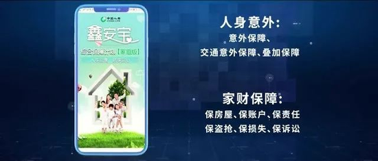 图片6 资讯频道