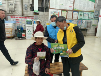 资讯频道