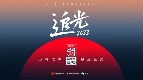 资讯频道