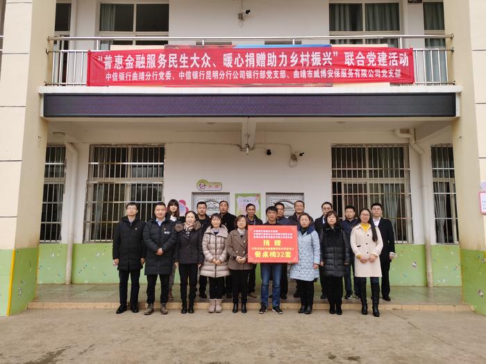 微信图片_20211224183342 资讯频道