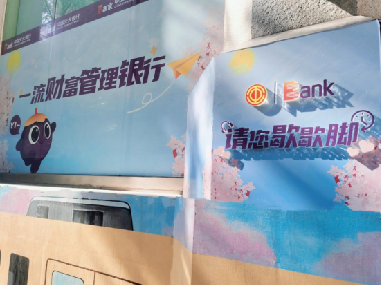 光大银行昆明分行钱局街支行获评光大系统内首家中华全国总工会“最美工会户外劳动者服务站点”