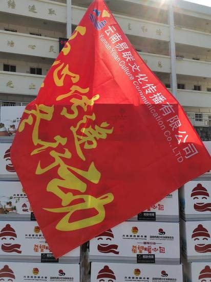 2 资讯频道