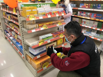 资讯频道