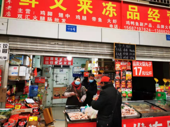 资讯频道