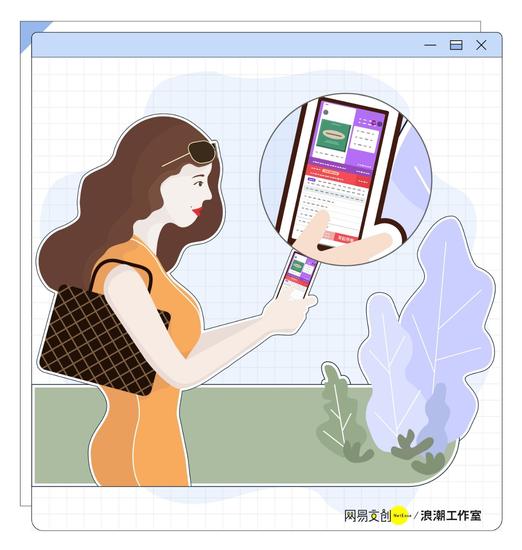 资讯频道