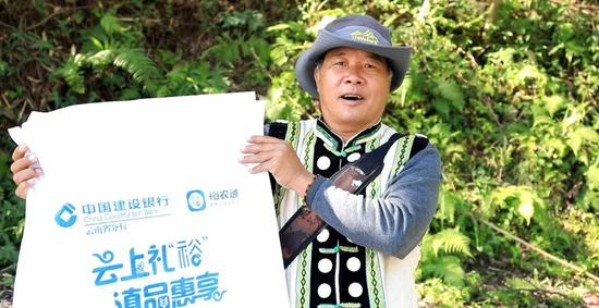 溜索上飞出“金果果” 建行助力怒江产业发展