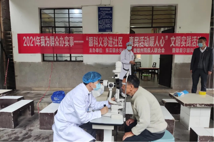 楚雄3_副本 资讯频道