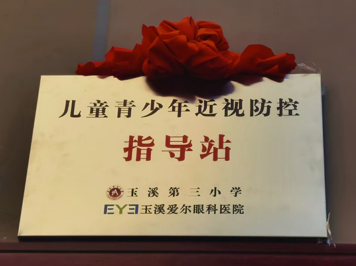 玉溪1 资讯频道