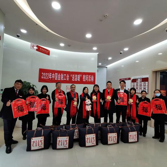 云南金融工会“送温暖到基层”走进中信银行昆明广福路支行