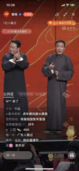 资讯频道