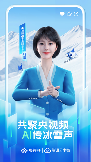 资讯频道