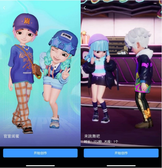 资讯频道