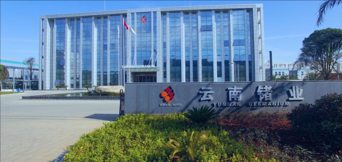 昆明高新区驻区企业云锗入选省级绿色工厂