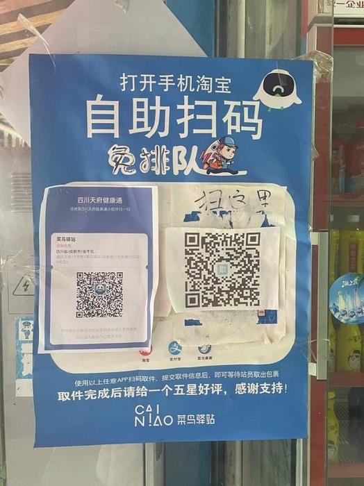 资讯频道