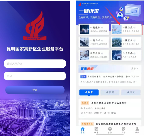 资讯频道