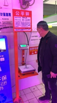 资讯频道