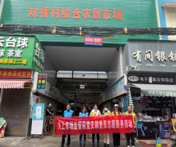资讯频道
