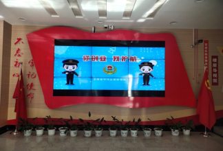 资讯频道