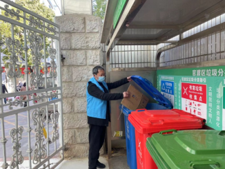 资讯频道