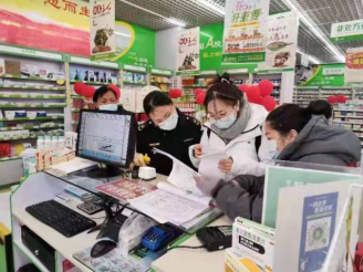 资讯频道