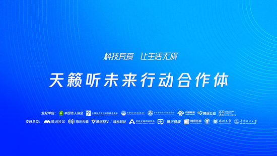 资讯频道