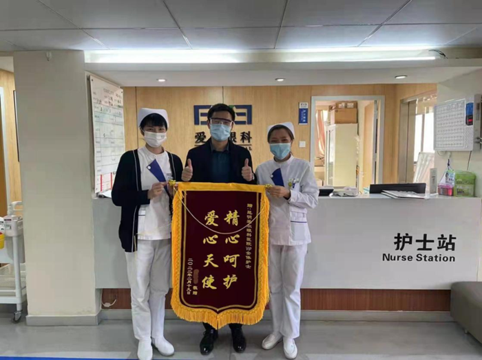 近视2 资讯频道