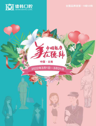 资讯频道